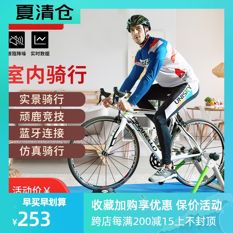 Youskai riding table Home indoor road bike liquid resistance fitness equipment training table Sports bicycle power meter