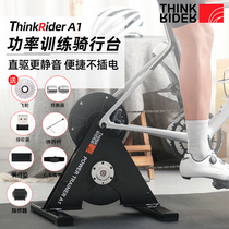  ThinkRider power A1 Riding Taishan road bicycle intelligent simulation real-world training