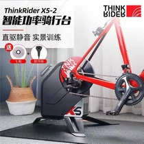Road Mountain Bike ThinkRider Wise Riding X5 Second-generation Intelligent Analog Real View Riding Table Home