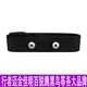 Heart rate belt chest belt replacement belt sports fitness Maijin Jiaming Bairui Tengxing Blackbird belt Bluetooth chest belt