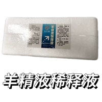 5 комплектов разбавленного раствора овец спермы