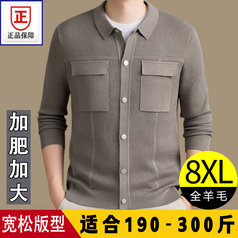 Spring and Autumn Wool Cardigan Coat, Plus-Size Shawl for Middle-Aged and Young Men with Big Belly, Extra-Large Sweater Spring and Autumn Wool Cardigan Coat, Plus-Size Shawl for Middle-Aged and Young Men with Big Belly, Extra-Large Sweater
