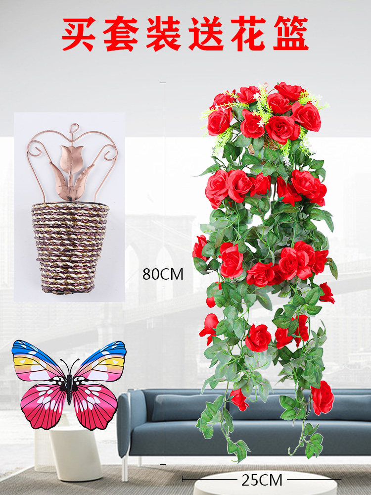 Simulation rose wall hanging decoration plastic bouquet fake flower living room indoor wall hanging flower flower basket simulation flower