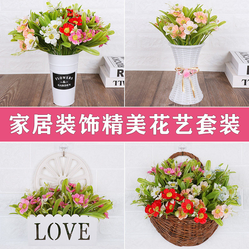 Modern minimalist simulation flower home accessories vase decoration creative soft decoration modern minimalist flower blue hanging basket table placement