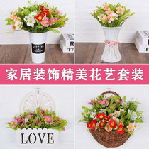 Modern simple simulation Flower home accessories Vase ornaments creative soft decoration modern simple flower blue basket table pendulum
