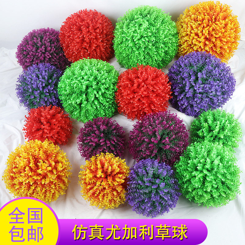 Simulation grass ball plant grass ball Eucalyptus lawn plant Milan grass window hotel shopping mall decorative flower hanging roof