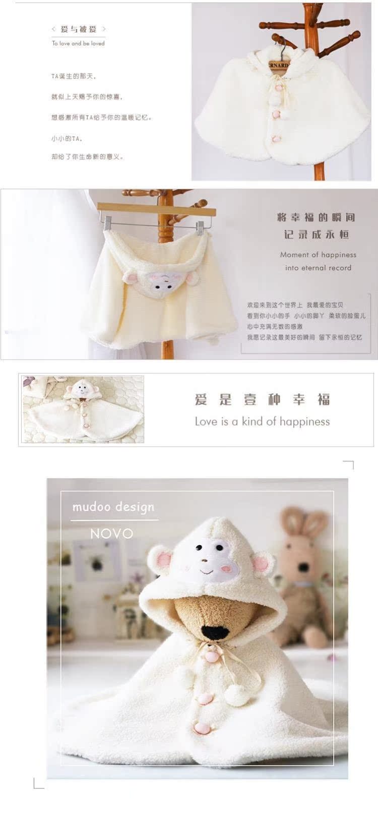 Cape pour enfant - Ref 2154071 Image 10