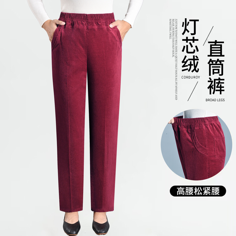 Thin Corduroy High-Waisted Straight-Leg Pants for Women, Loose Plus-Size Casual Pants for Plus-Size Women, Slimming Versatile Casual Pants, Mom Pants