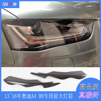 Suitable for Audi A4L headlight eyebrows AUDI A4 B9 headlight eyebrows A4L carbon fiber light eyebrows surrounding appearance decoration