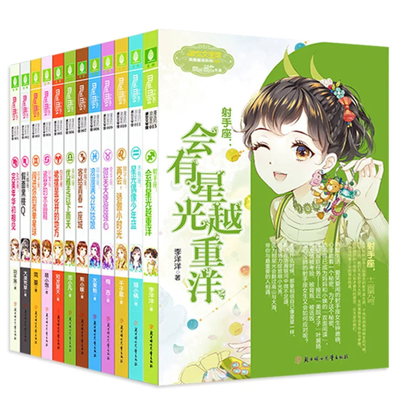 Серия Miss книги Япония? Нет, китайский текст: