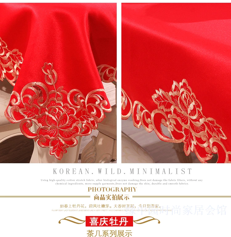 Red lễ hội hôn nhân đám cưới bàn đám cưới Bubu nghệ thuật hình chữ nhật vườn hình bảng bảng cà phê vải Á hậu Bửu phong cách miễn phí vận chuyển - Khăn trải bàn khăn trải bàn gỗ phòng khách