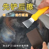 Холодильник Снятие лопаты лопаты лопаты капюшерка.