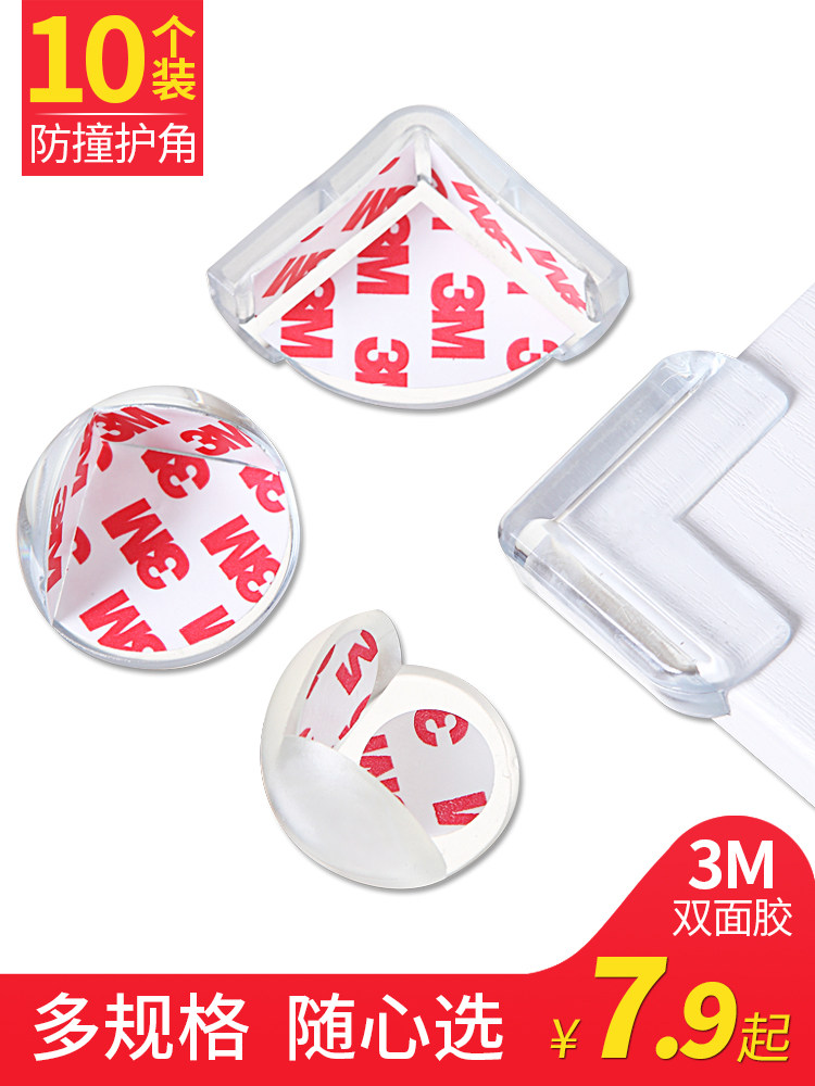 Children's table corner anti-collision corner baby coffee table Glass table right angle anti-bump baby safety silicone protective cover