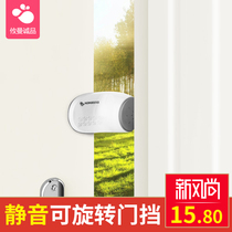 Youman Eslm childrens safety anti-pinch hand door jam door stopper door stopper anti-door seam clamp hand device creative door wedge