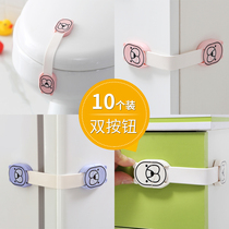 10 baby seal safety lock child anti-open drawer clip hand water dispenser cabinet door lock baby protection