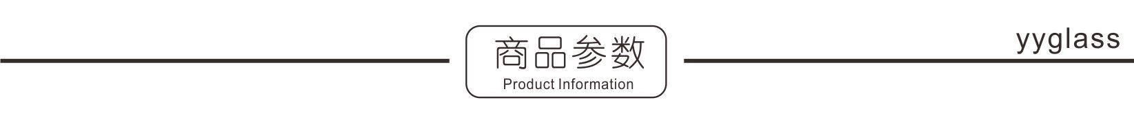 Параметры продукта