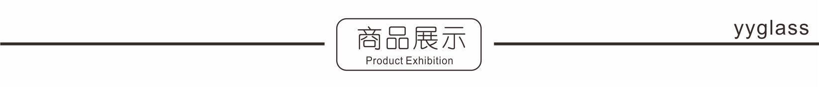 Витрина товаров