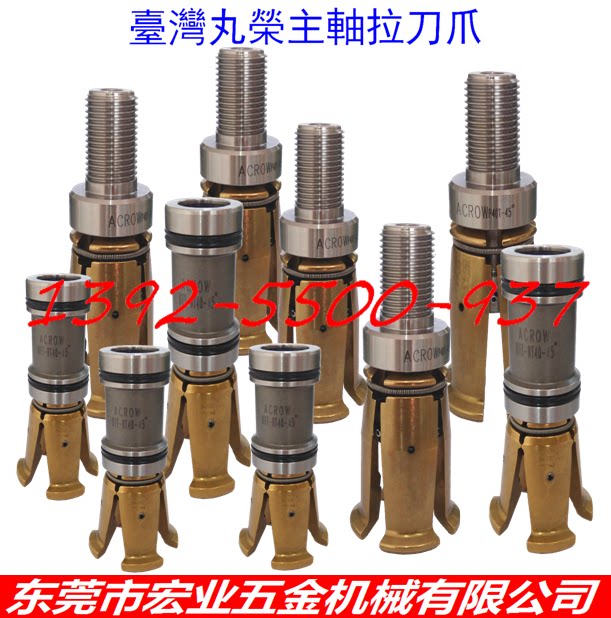 Taiwan Maruei BT30 BT40 BT50 spindle pull claw Taiwan well Heihe CNC CNC machine tool spindle pull claw