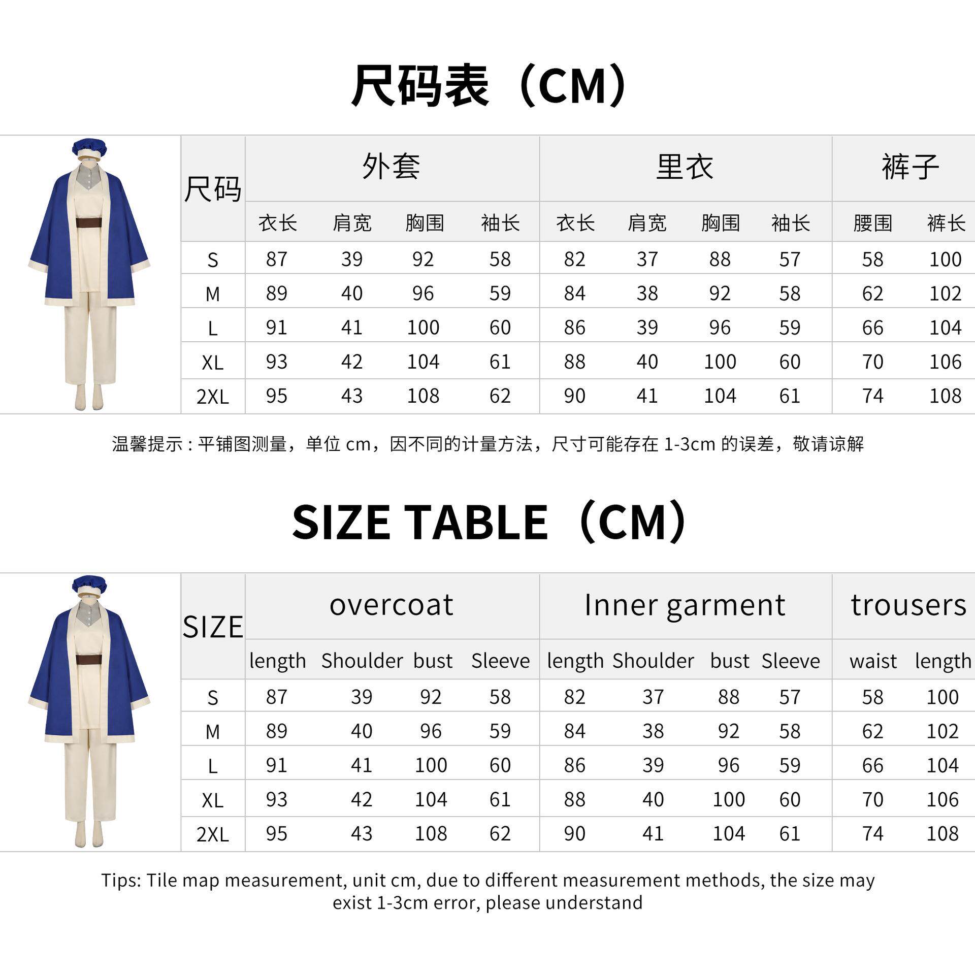 furry福瑞/兽装 迷宫饭cos服女主玛露希尔 法琳 动漫魔法cosplay二次元服装