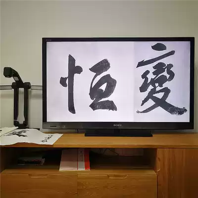 Banbantong calligraphy painting constant BV510 physical projector teaching display stand A3 booth projector