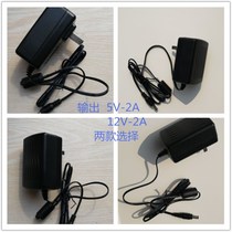 Honghe Huayin Donggang Emperor Neng physical video display booth power cord power adapter