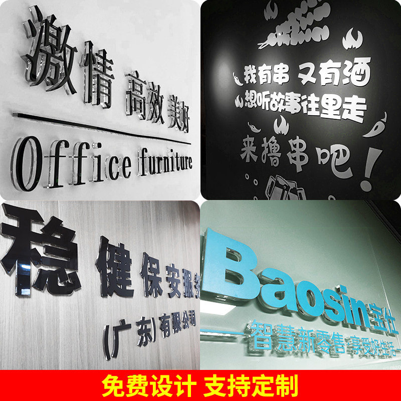 Door head sign phone number digital pvc word acrylic crystal character set for outdoor shop ad word custom-Taobao