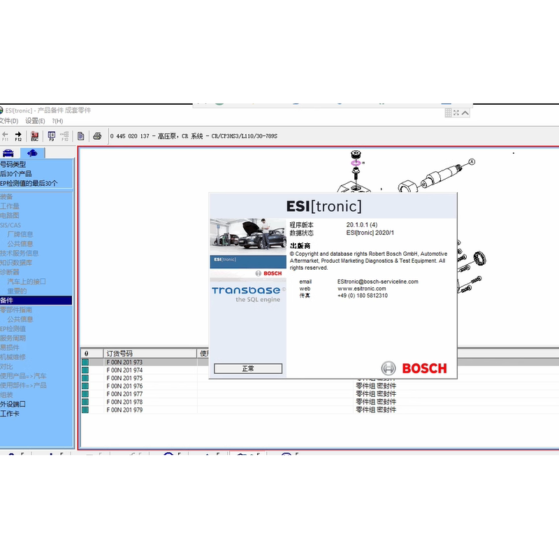 January 2020 Bosch Parts Catalog System Bosch Esi Gasoline and Diesel Parts Catalog