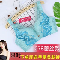 Ai Ji Ke Ni chính hãng 078 ren gợi cảm sang trọng đồ lót mỏng không có vòng thép tập hợp V cổ Ai bikini nữ áo ngực