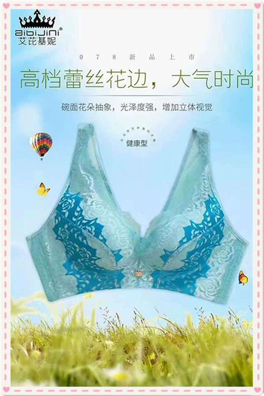 Ai Ji Ke Ni chính hãng 078 ren gợi cảm sang trọng đồ lót mỏng không có vòng thép tập hợp V cổ Ai bikini nữ áo ngực