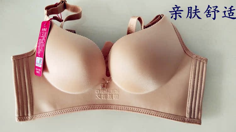 Đồ lót Ai Ji Ke Ni đích thực trị liệu 038 không có vòng thép tập hợp áo ngực điều chỉnh gợi cảm bikini bikini mùa hè các loại áo bra