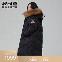 Bosideng down jacket female 2020 new extremely cold goose down medium long thickened female models hair collar B90142036