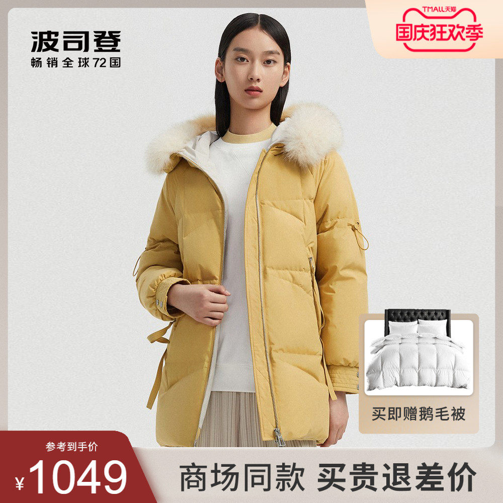 Bosideng down jacket women's winter 2020 new winter long version big fur collar high-end big name B00145228