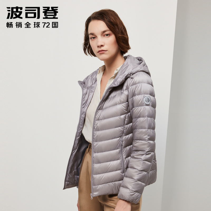 Bosden 2018 mới nhẹ xuống áo khoác và mỏng Hàn Quốc phiên bản hoode lỏng B80131010B áo khoác ngắn nữ ấm áp của
