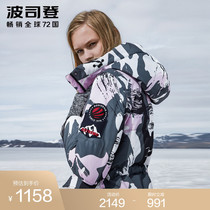 Bosideng down jacket womens 2020 winter new short extremely cold goose down thickened anti-season female models B90142032