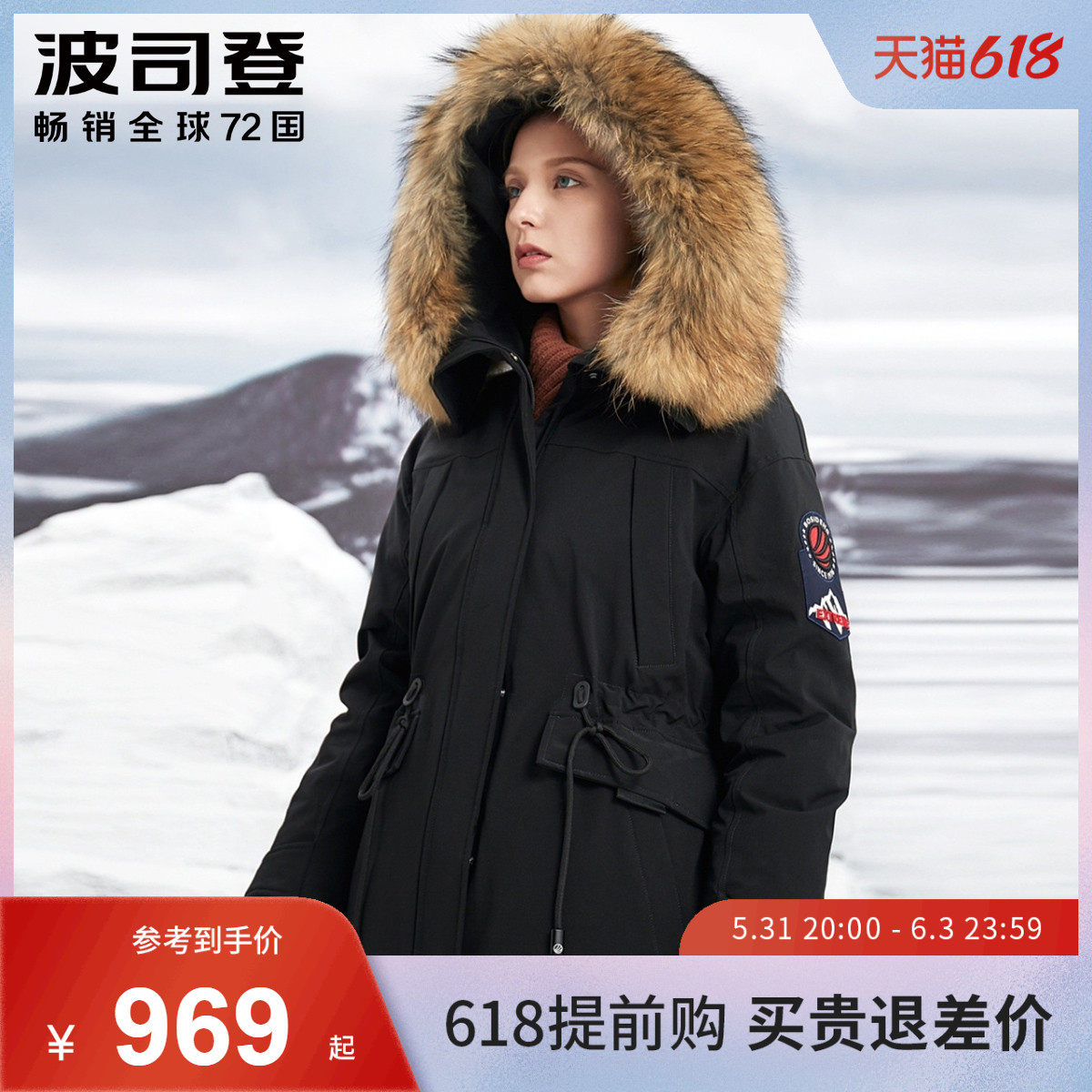 Bourgendon down jacket 2021 new female short section extremely cold goose down plus thick fur collar winter clothing little subcoat