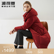 Bosideng goose down down jacket female long 2020 new thickened red wedding bride B90141118
