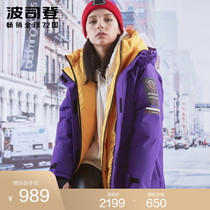 Bosideng Yang Mi with the same down jacket female 2020 new purple brand goose down womens tooling B90142160