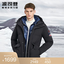 Bosideng 2020 winter new down jacket men camouflage medium and long extreme cold series goose down B90142029