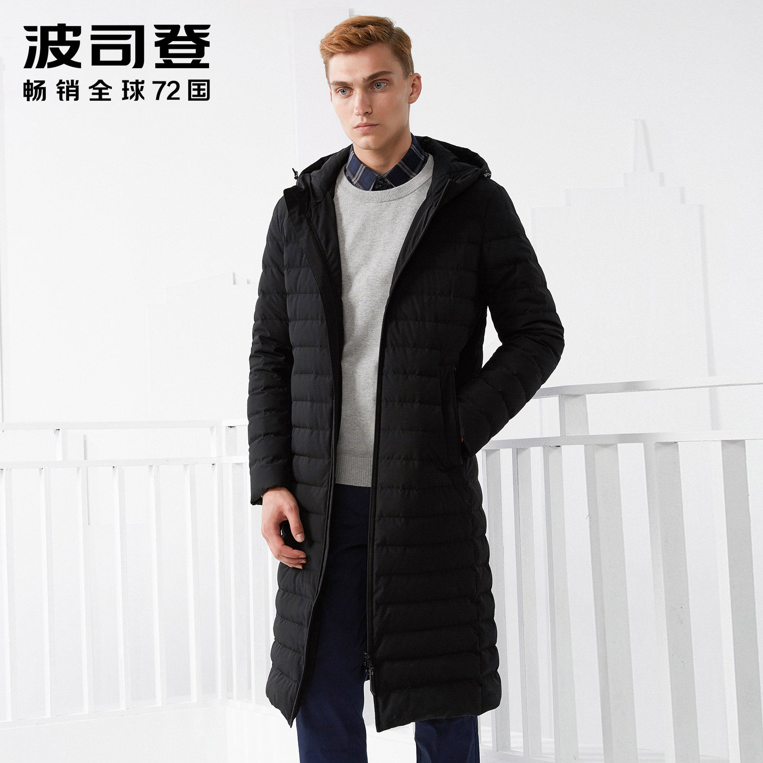 Blouson homme BOSIDENG    - Ref 3121434 Image 1