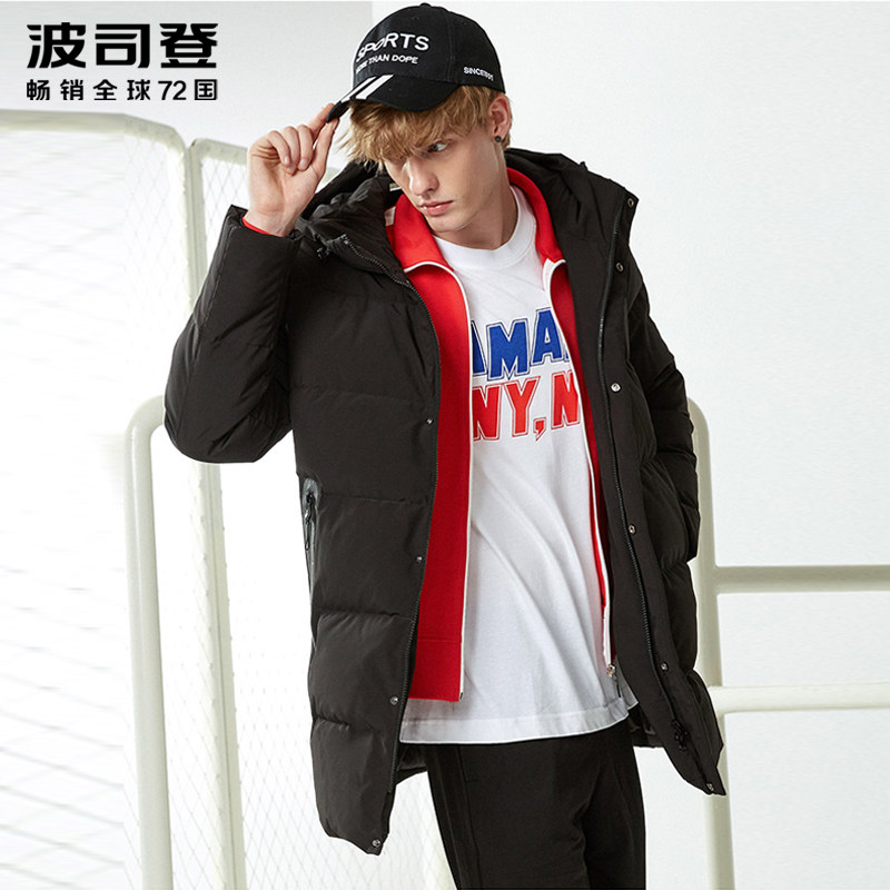 Blouson homme BOSIDENG    - Ref 3120928 Image 1