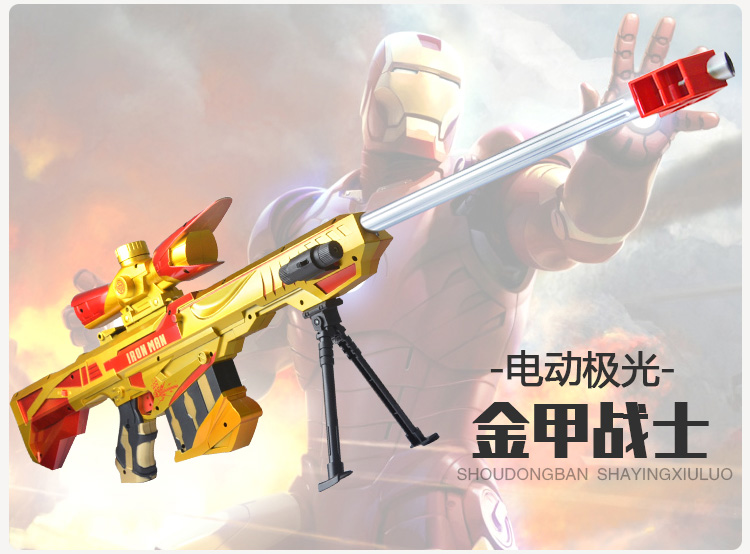 Trẻ em nổ súng bắn súng mô phỏng Barrett súng nước bắn tỉa có thể phóng súng tinh thể bằng tay lấy súng đồ chơi súng xịt nước áp lực cao