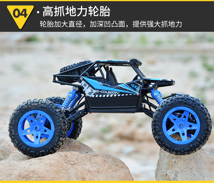 Rc điều khiển từ xa xe đồ chơi con sạc đồ chơi xe cậu bé đua không dây điều khiển từ xa off- đường xe mô hình bốn ổ đĩa