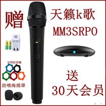 Teana K Song MM-3SProMM3DPro Hisense Haier TCL Xiaomi TV wireless microphone USB microphone