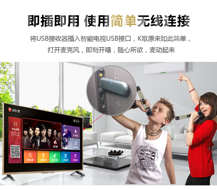 Sharp TV 40SU478A 60SU578A 70SU678A micro karaoke gia đình micro KTV bộ thu âm livestream