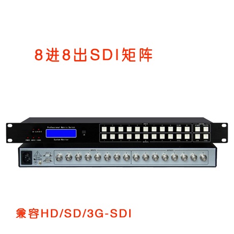 Coritocratic SDI Matrix 8 in 8 Out Eight Out of Eight Out HD 3G-SDI Digital Film Matrix switcher