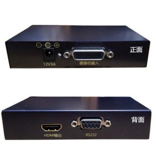 For Baolitong four-generation lens mini HDCI to HDMI HDCI to HDMI 232 converter