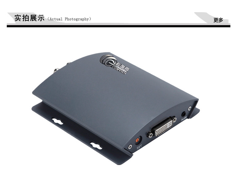 DVI в SDI COPY_06.JPG
