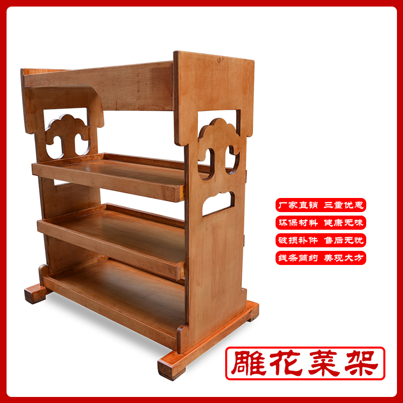 Fire Pan Shop Dish Rack Multilayer Solid Wood Carbonated Vegetable Shelf Triple Fire Wood Shelving Kitchen Hotel Kitchen Hotel Easel Rack