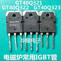 Original import and dismantling machine GT40Q321 GT40Q322 GT40Q323 Induction cooker IGBT tube tested well