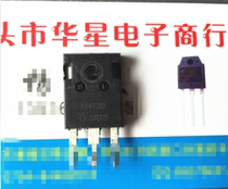 Genuine dismantling machine K08T120 IGBT induction cooker special tube